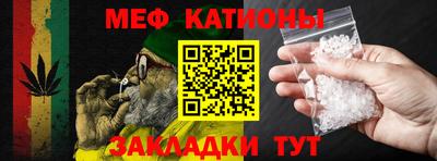 таблы Заводоуковск