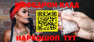 таблы Заводоуковск