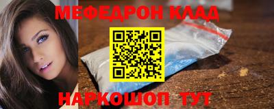 таблы Заводоуковск