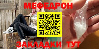таблы Заводоуковск
