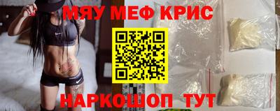 прущие грибы Жуковский