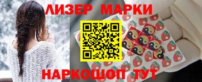спиды Абинск