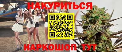 прущие грибы Жуковский