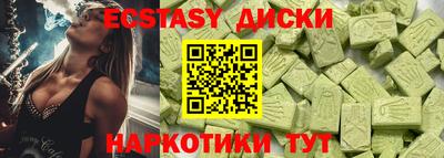 прущие грибы Жуковский