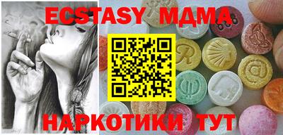 таблы Заводоуковск
