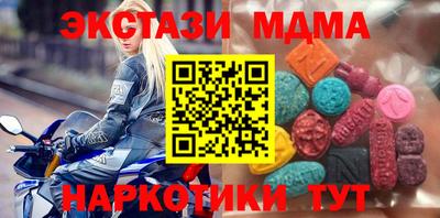 прущие грибы Жуковский