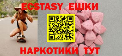 ECSTASY Заволжье