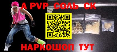 прущий лед Абакан