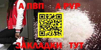 прущие грибы Жуковский
