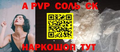 прущие грибы Жуковский