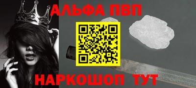 таблы Заводоуковск