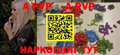 таблы Заводоуковск