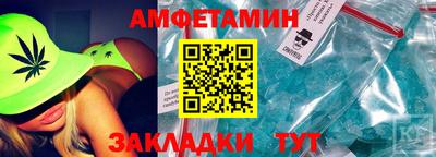 дживик Кандалакша