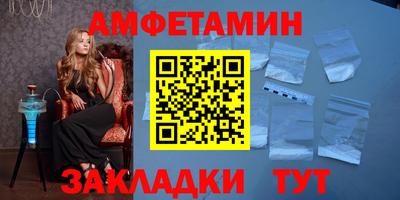 прущие грибы Жуковский