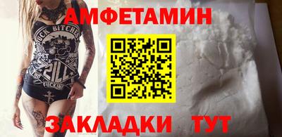 таблы Заводоуковск