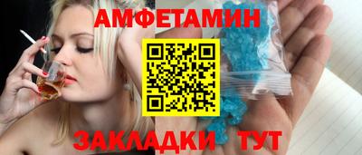 прущие грибы Жуковский