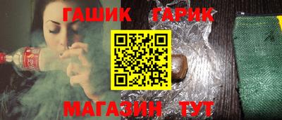 таблы Заводоуковск