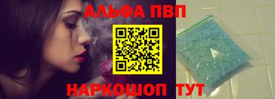 таблы Заводоуковск