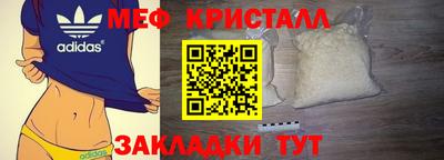 прущие грибы Жуковский