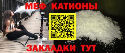 прущие грибы Жуковский
