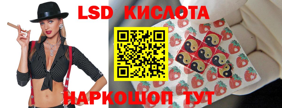 ЛСД экстази ecstasy Моздок
