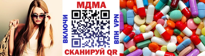 где найти   Моздок  MDMA кристаллы 