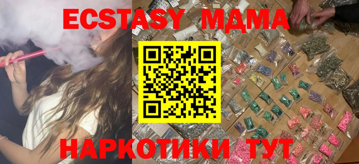 Канабис Моздок