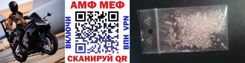 Первитин винт  Моздок 
