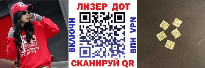 Марки 25I-NBOMe 1500мкг  даркнет состав  Моздок 