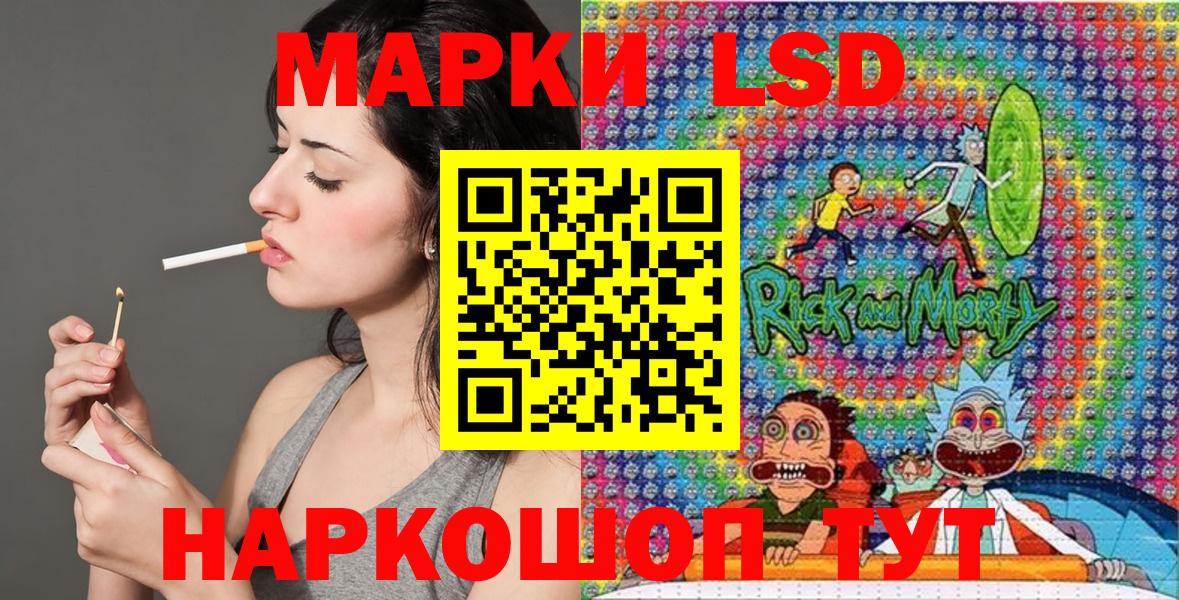 Галлюциногенные грибы Моздок