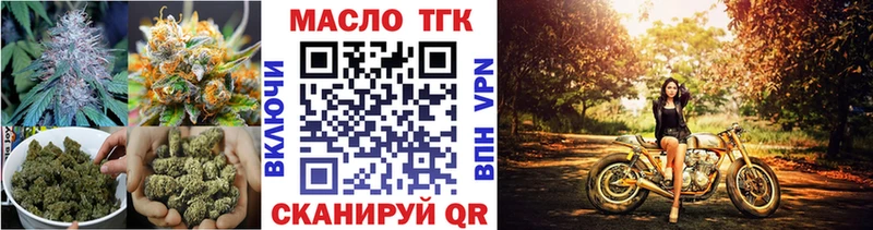 ТГК концентрат Моздок
