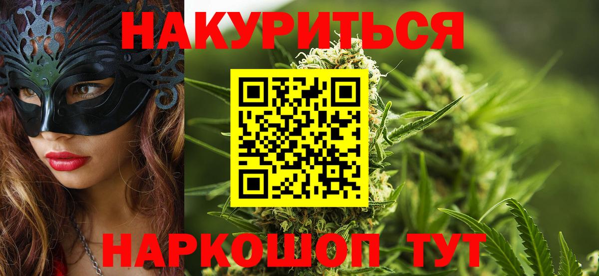 Шишки марихуана план  МАРИХУАНА тримм  Моздок  Вход с VPN  Бошки марихуана SATIVA & INDICA 
